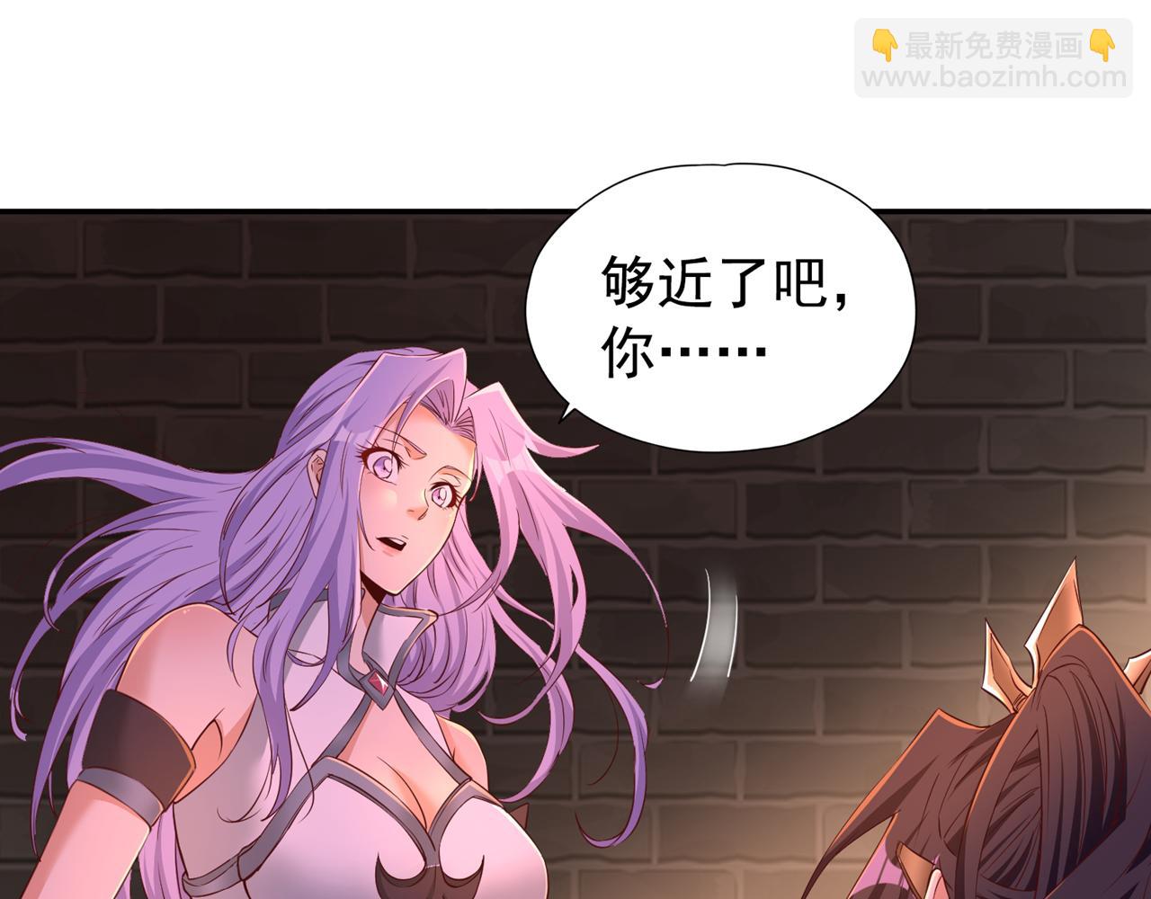 第294话 借你一滴血用用！59