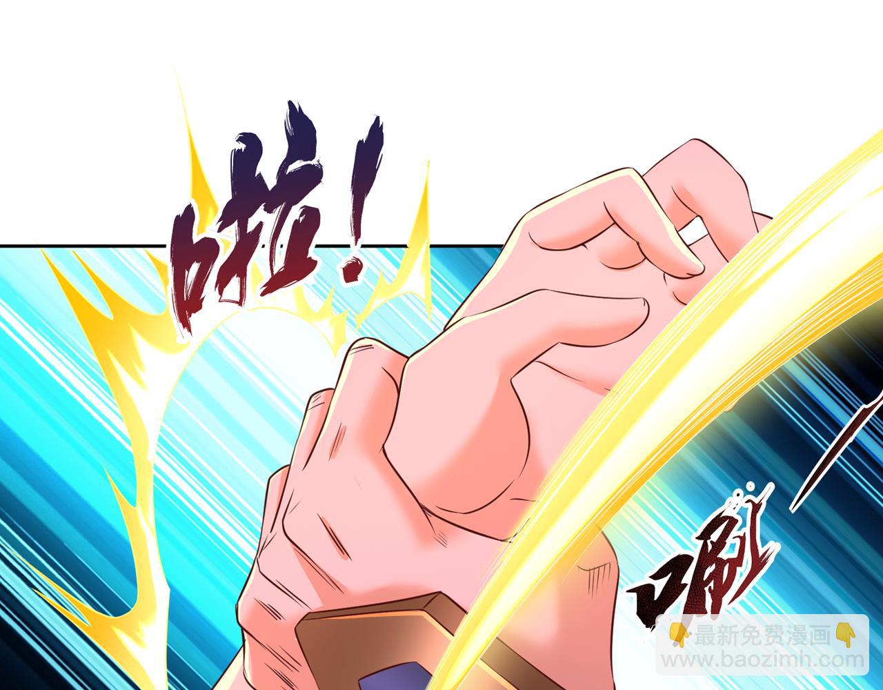 第294话 借你一滴血用用！61