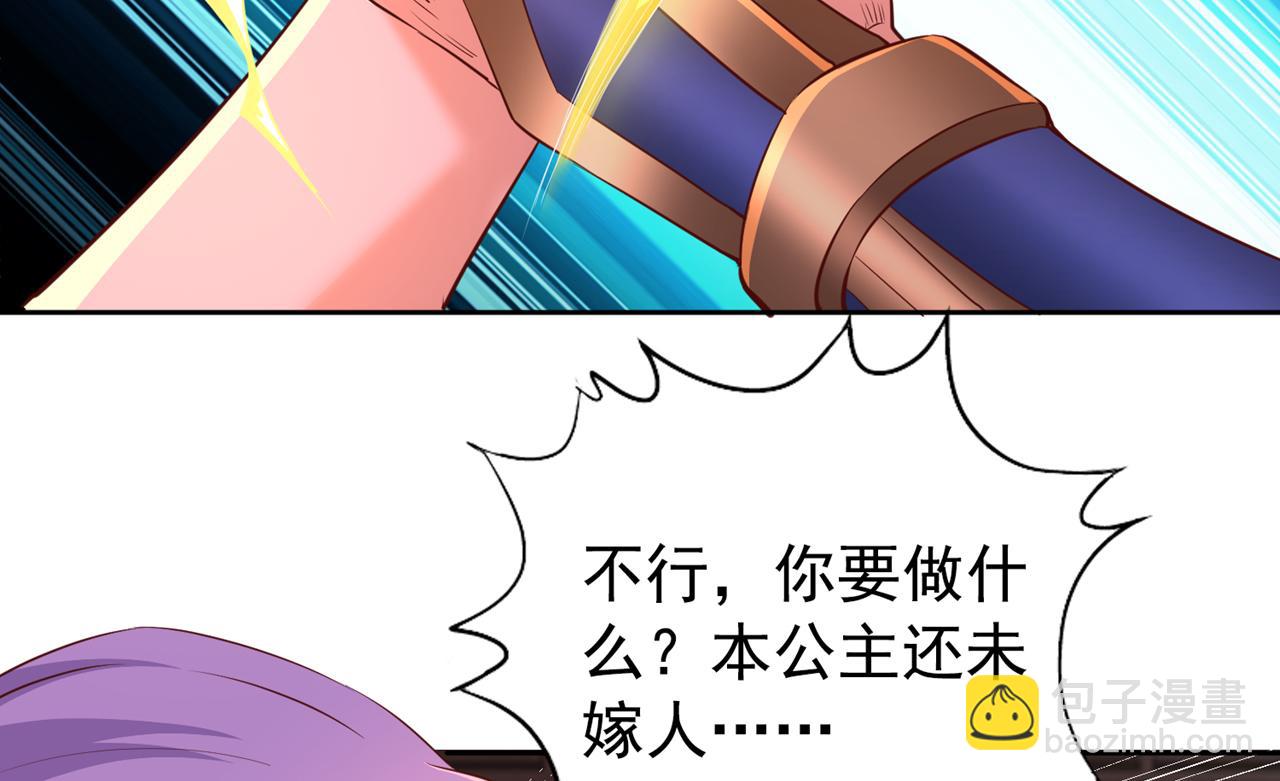 第294话 借你一滴血用用！62