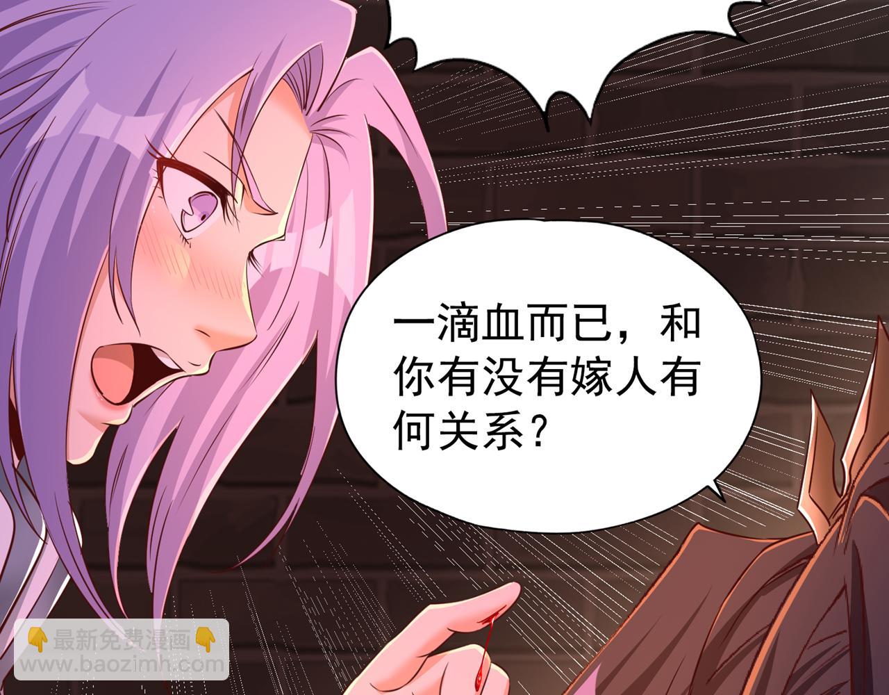 第294话 借你一滴血用用！63