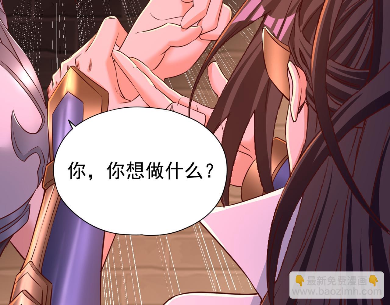 第294话 借你一滴血用用！64