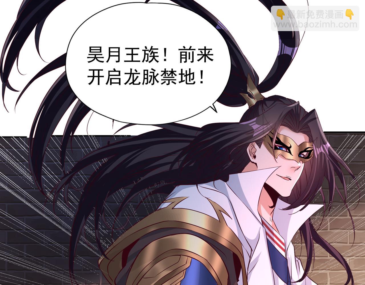 第294话 借你一滴血用用！69