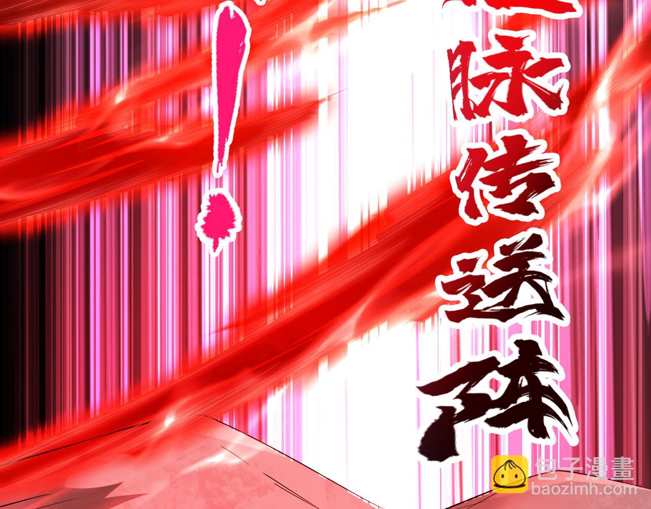 第294话 借你一滴血用用！79