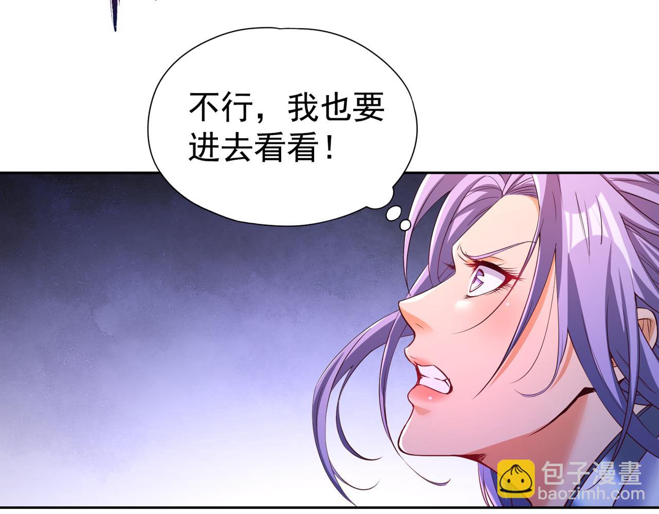 第294话 借你一滴血用用！88