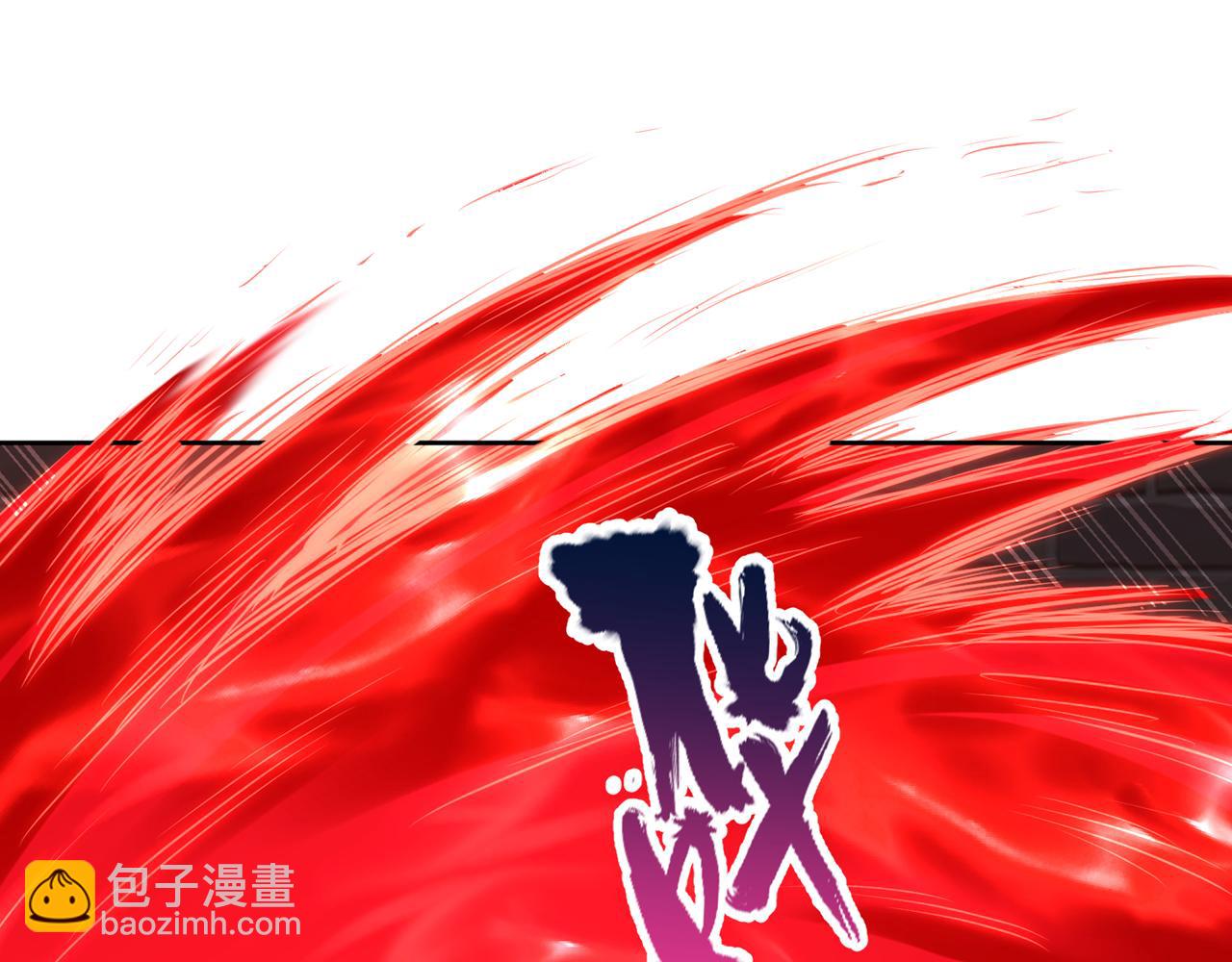 第294话 借你一滴血用用！90