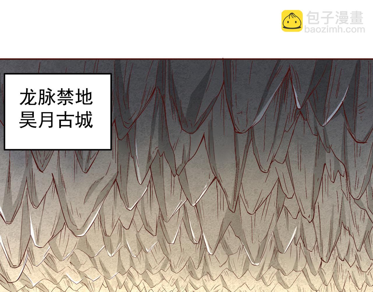 第294话 借你一滴血用用！96