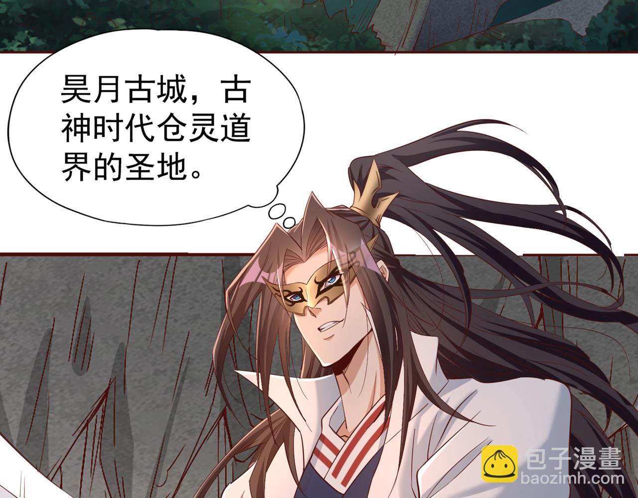 第294话 借你一滴血用用！99
