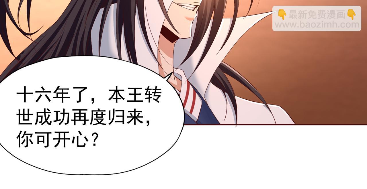 第298话 今天要死不少人了！104