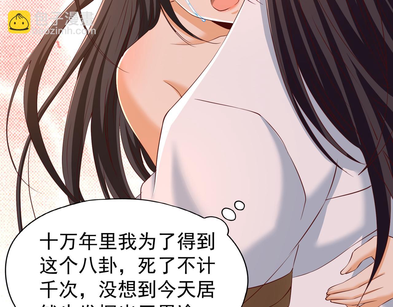 第298话 今天要死不少人了！106