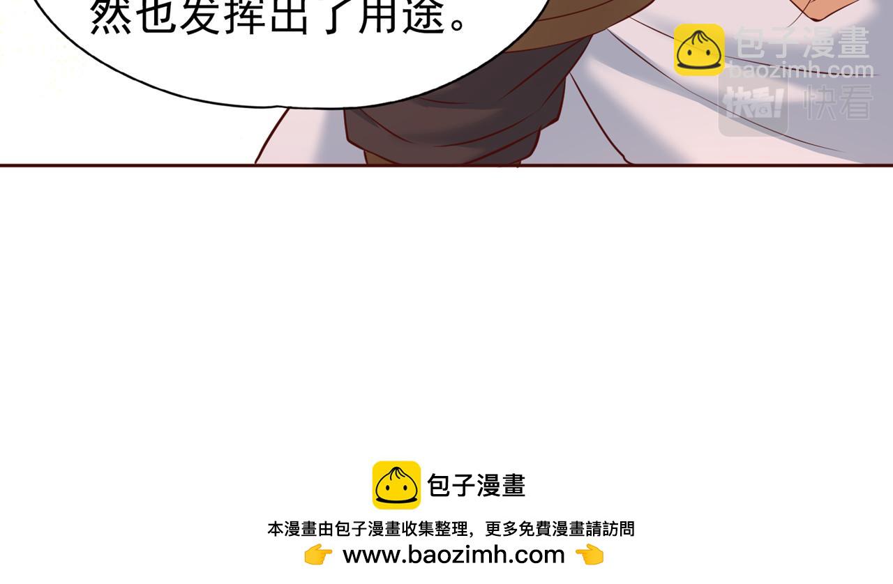 第298话 今天要死不少人了！107