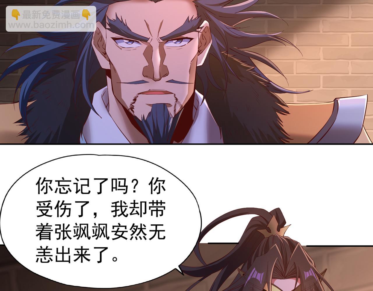 第298话 今天要死不少人了！109