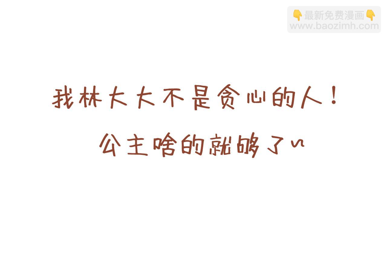 第298话 今天要死不少人了！113