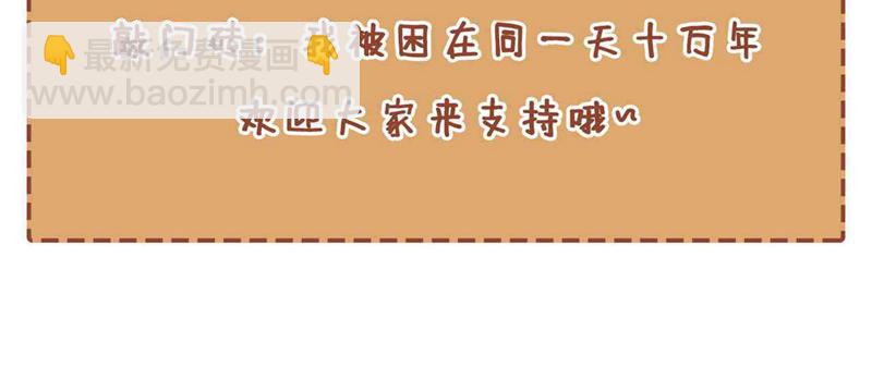 第298话 今天要死不少人了！117