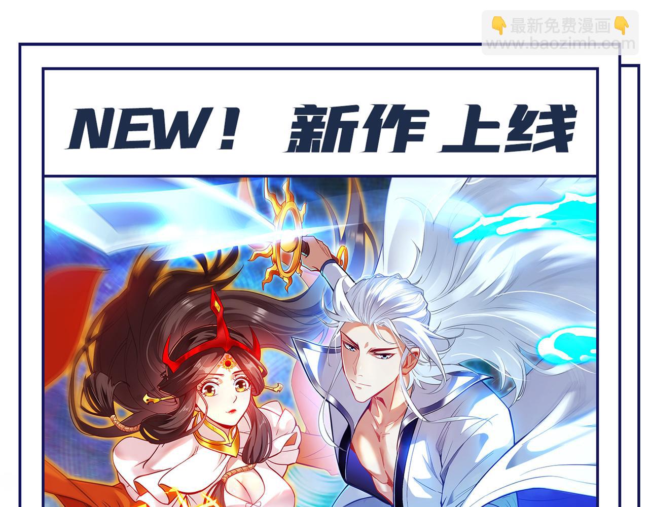 第298话 今天要死不少人了！118