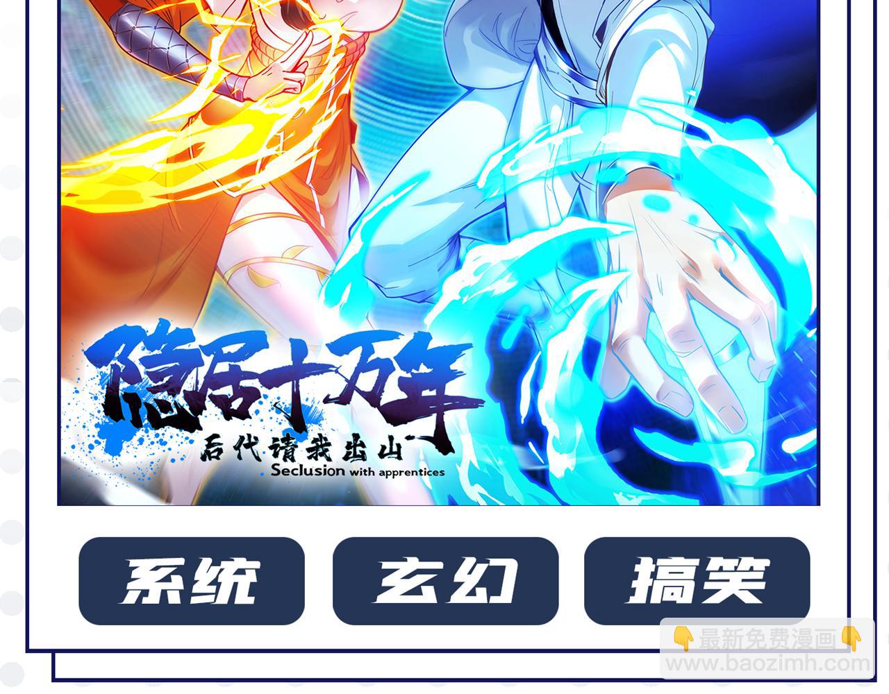 第298话 今天要死不少人了！119