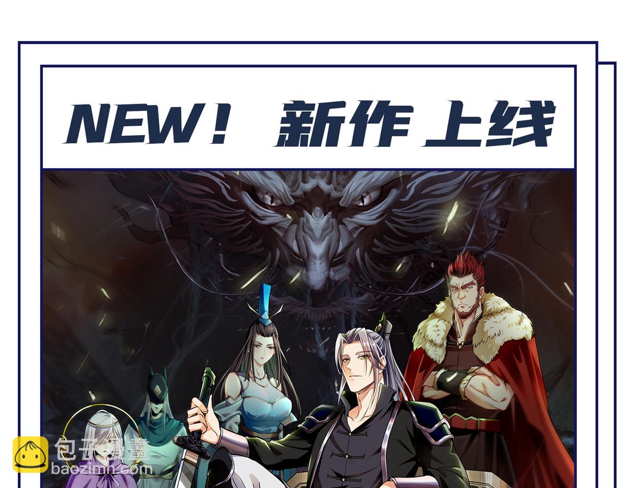第298话 今天要死不少人了！121