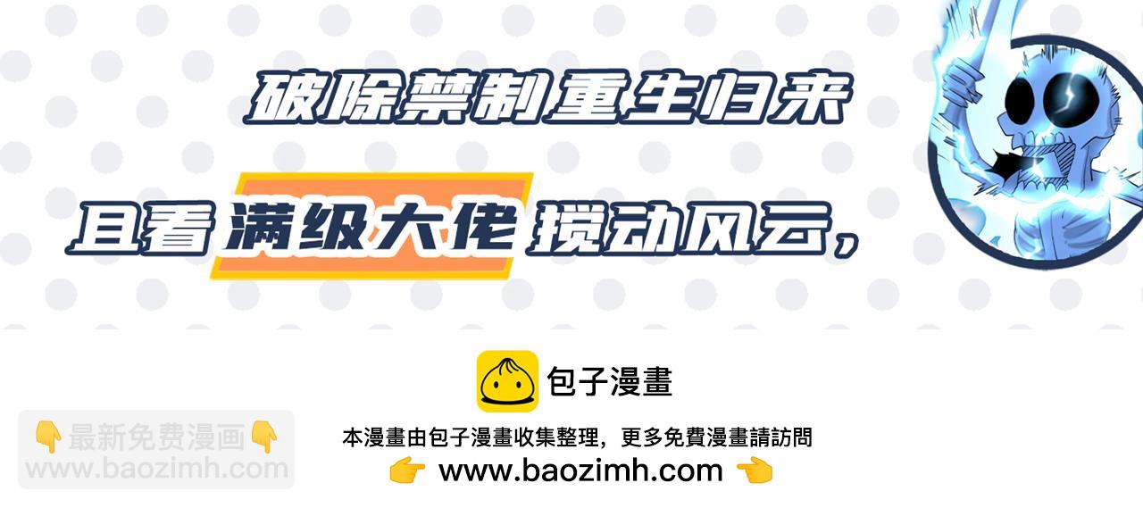 第298话 今天要死不少人了！123