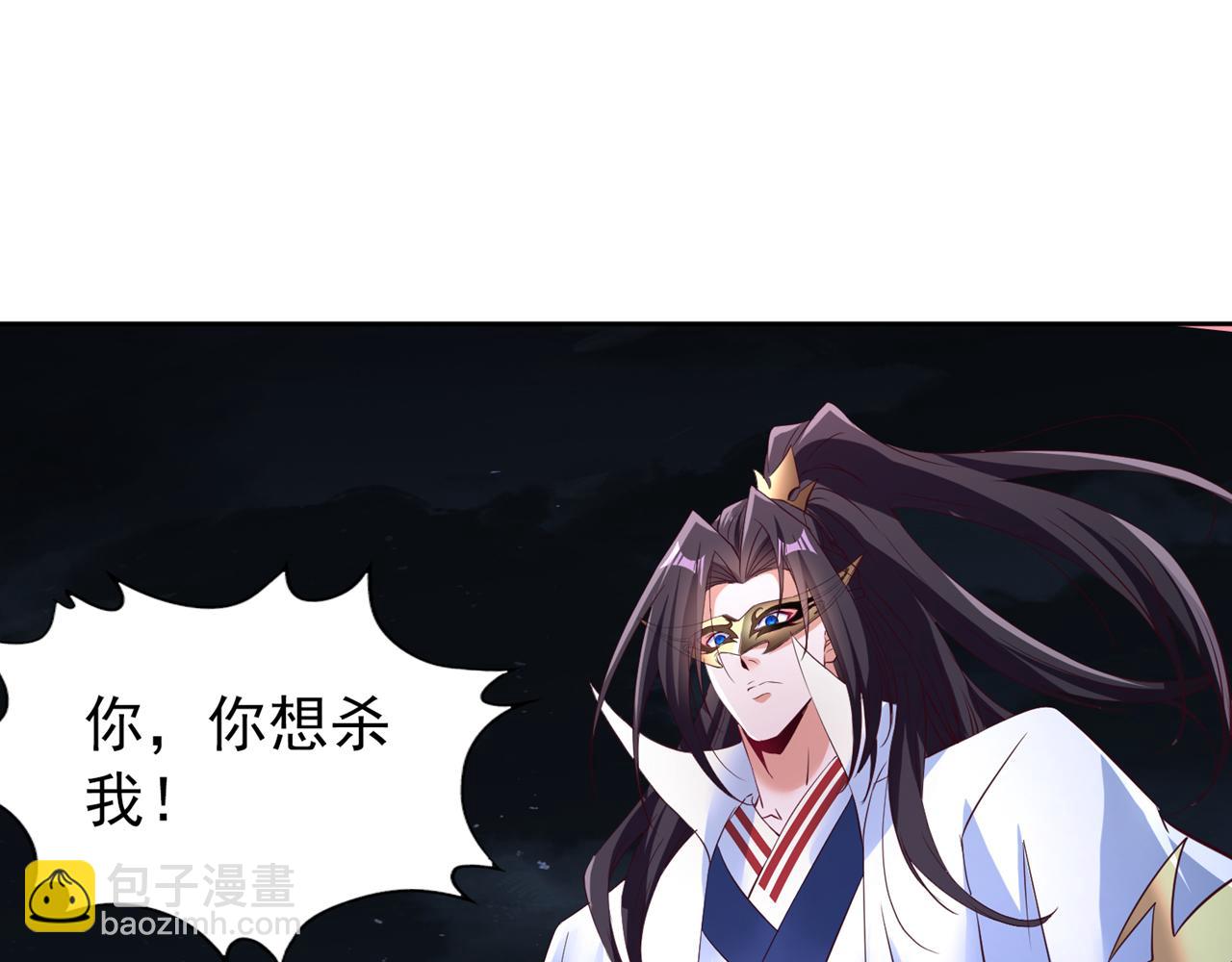 第298话 今天要死不少人了！15