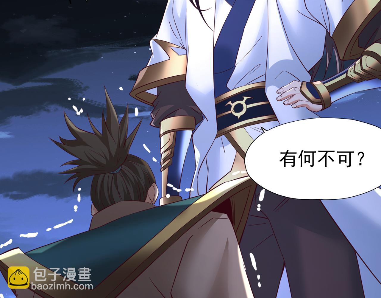 第298话 今天要死不少人了！16