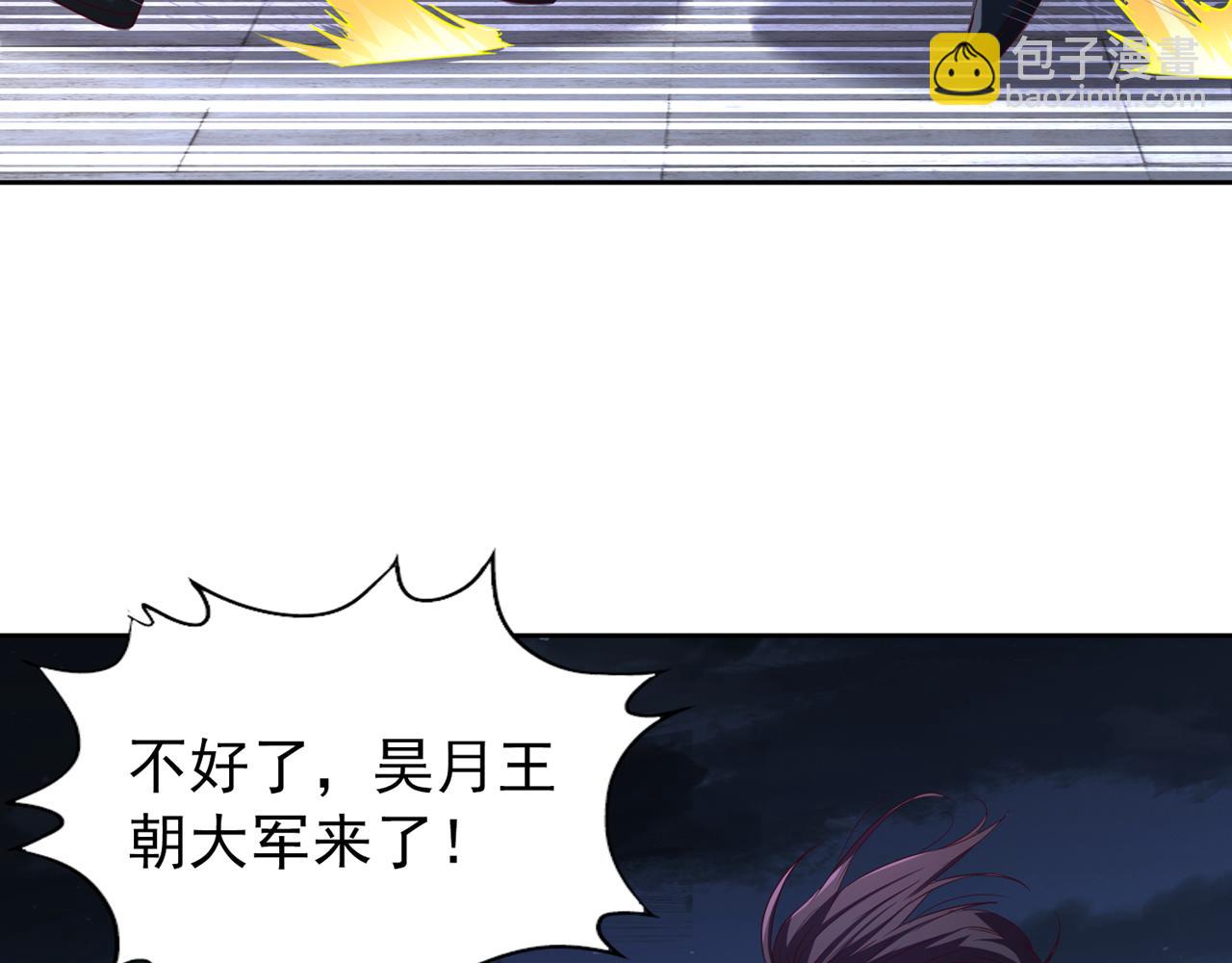 第298话 今天要死不少人了！19