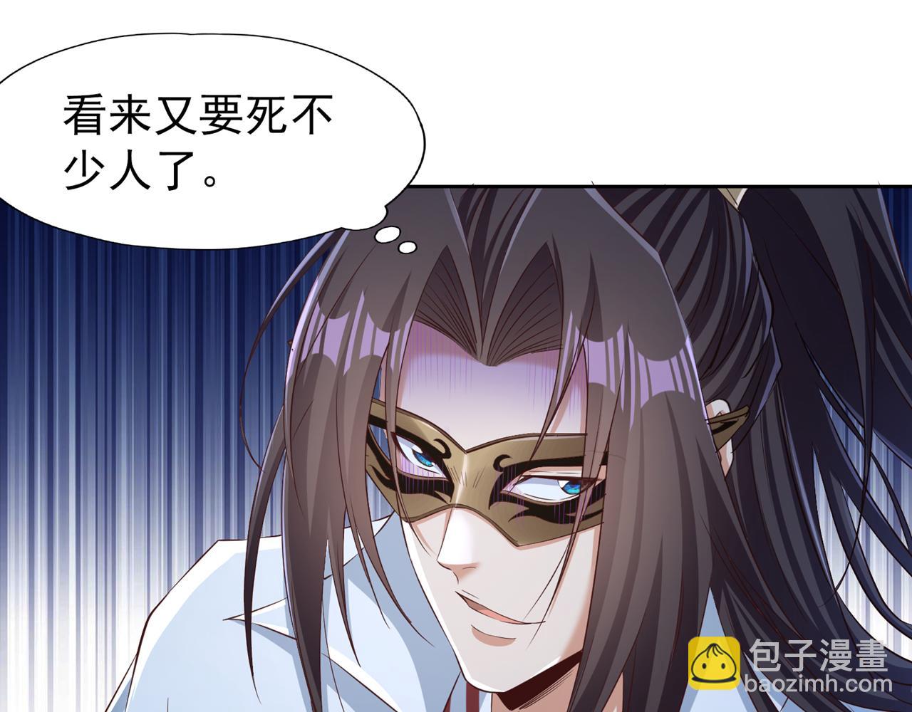 第298话 今天要死不少人了！25