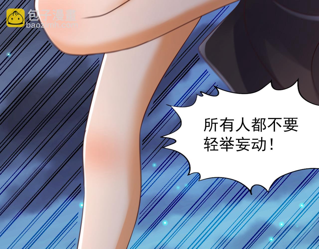 第298话 今天要死不少人了！29