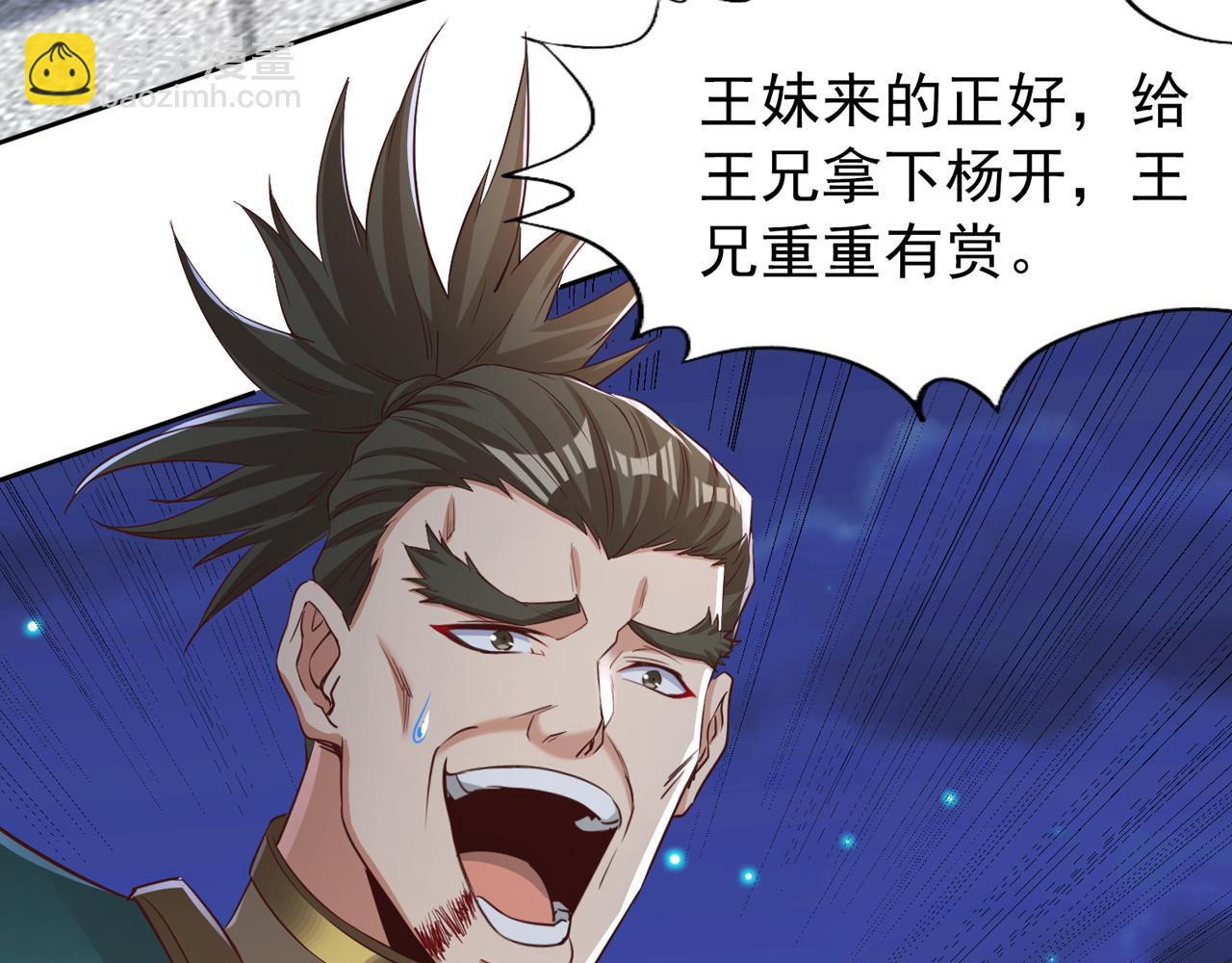 第298话 今天要死不少人了！32