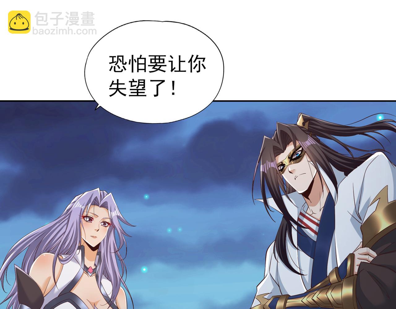 第298话 今天要死不少人了！34