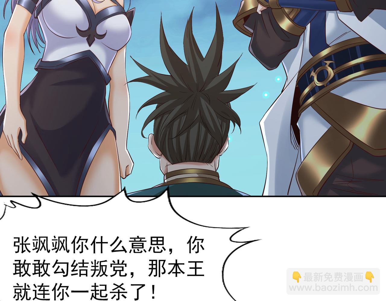 第298话 今天要死不少人了！35