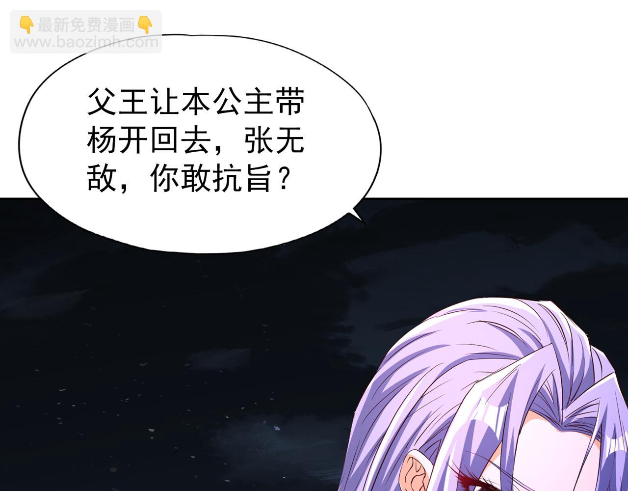 第298话 今天要死不少人了！38