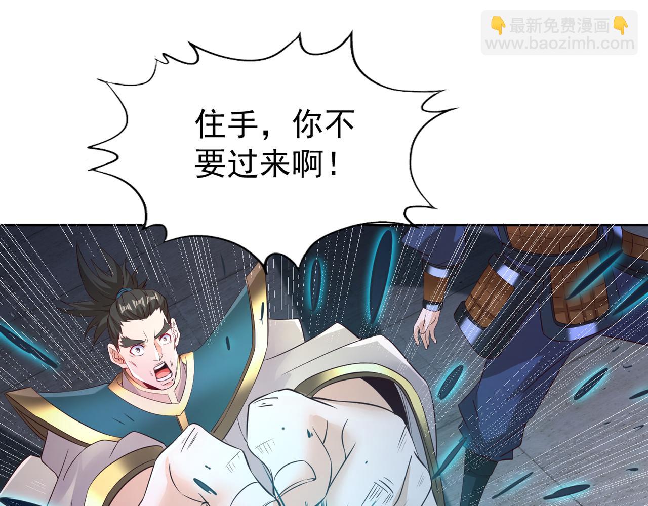 第298话 今天要死不少人了！4
