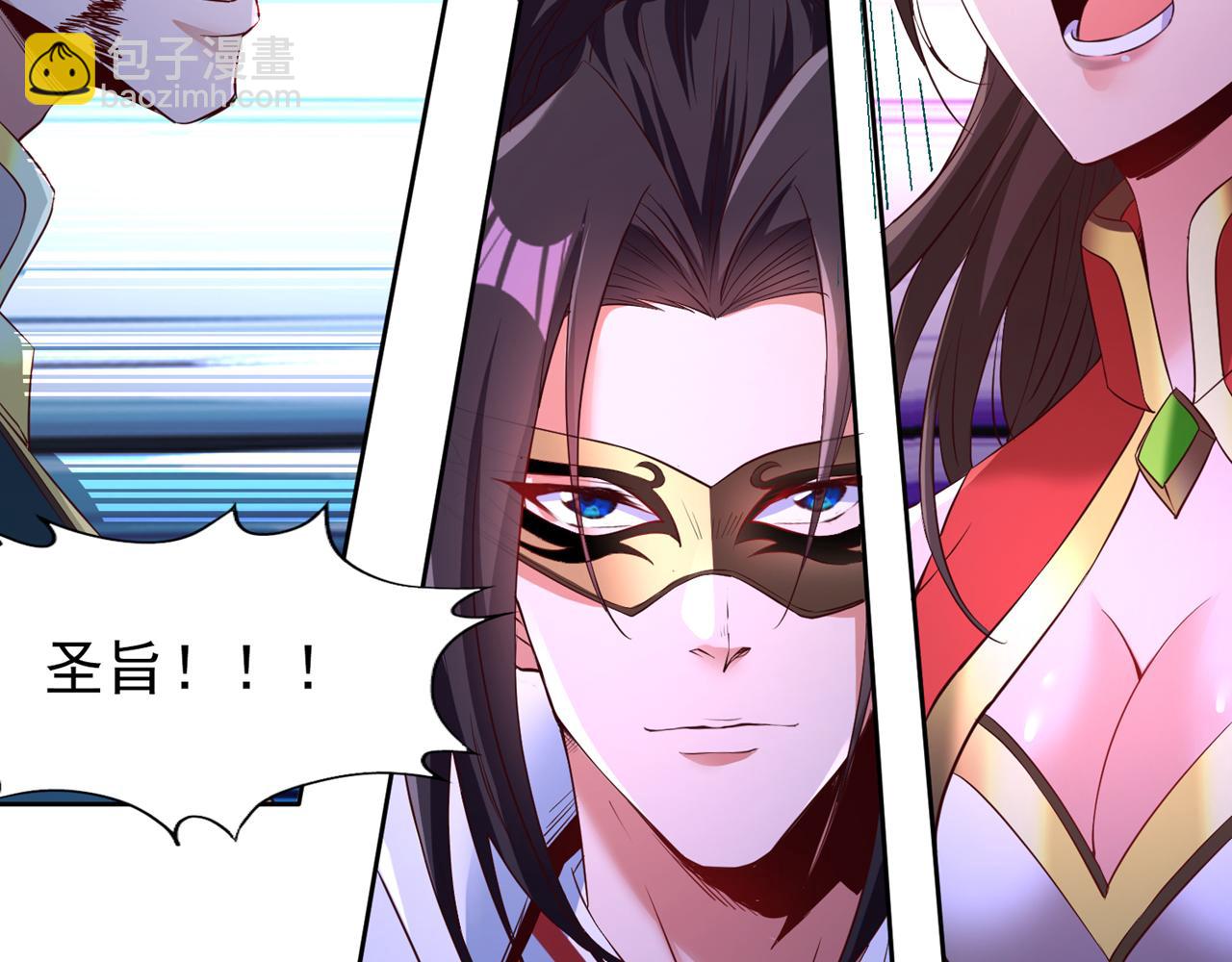 第298话 今天要死不少人了！42