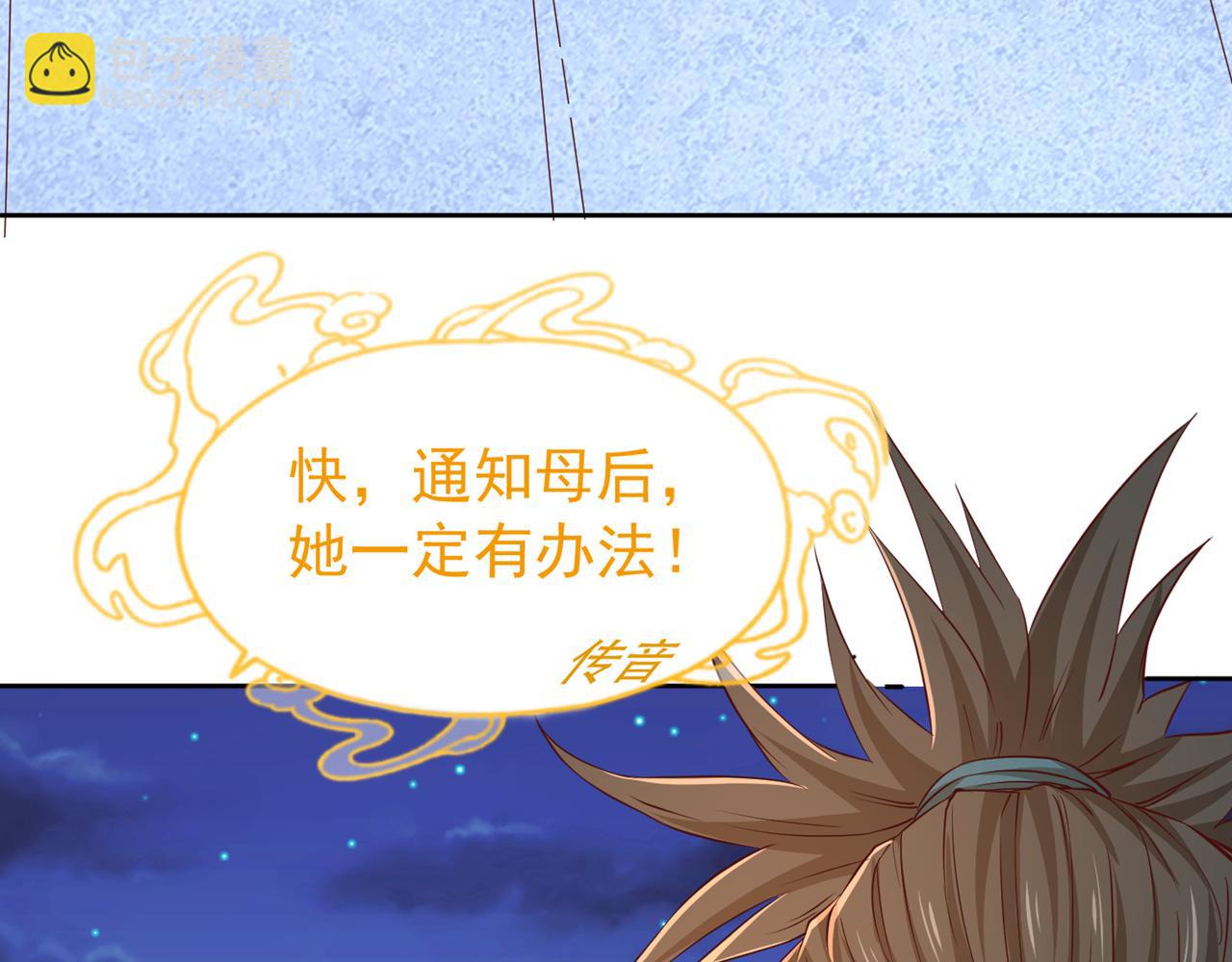 第298话 今天要死不少人了！60