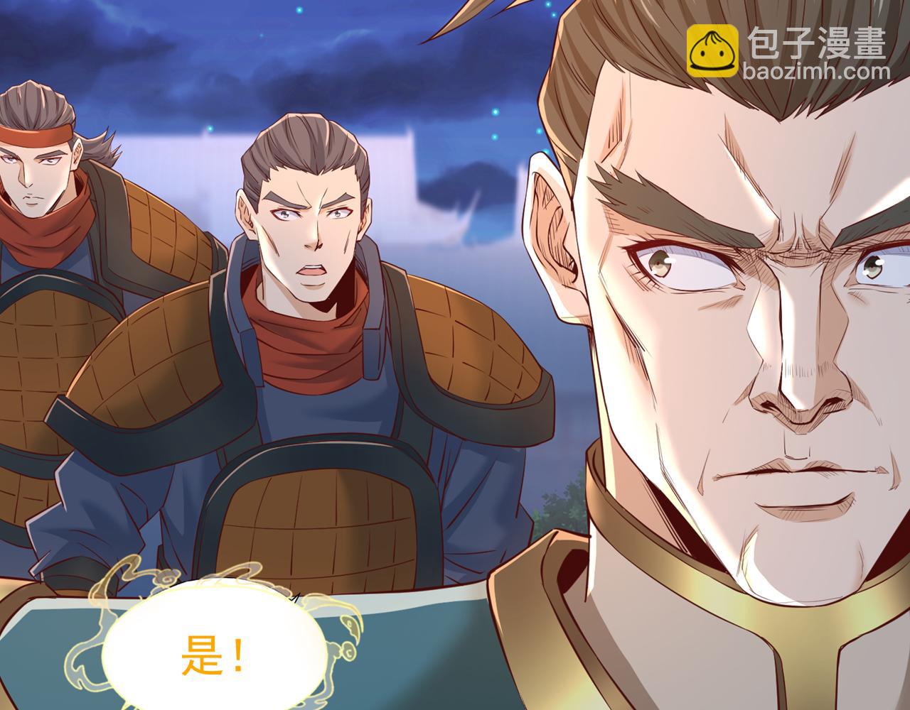 第298话 今天要死不少人了！61