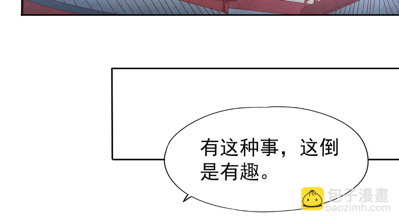第298话 今天要死不少人了！64