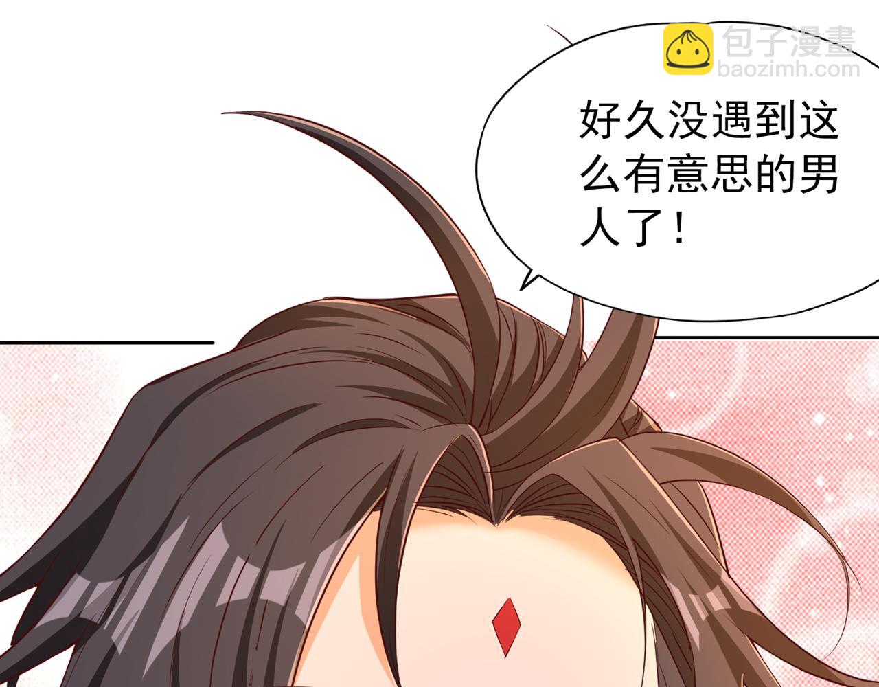 第298话 今天要死不少人了！68