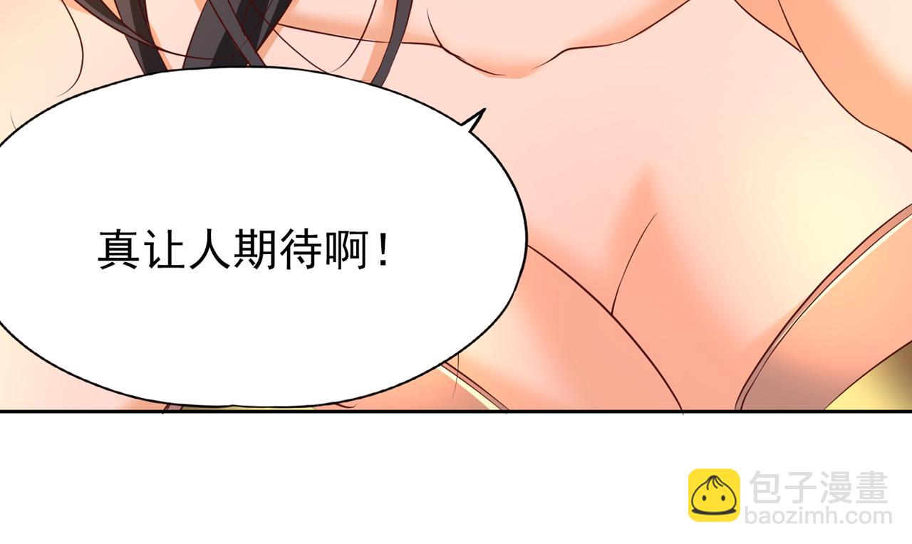 第298话 今天要死不少人了！70