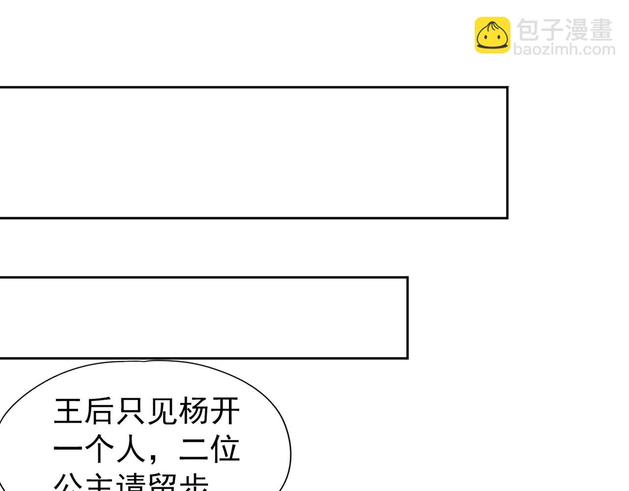 第298话 今天要死不少人了！71