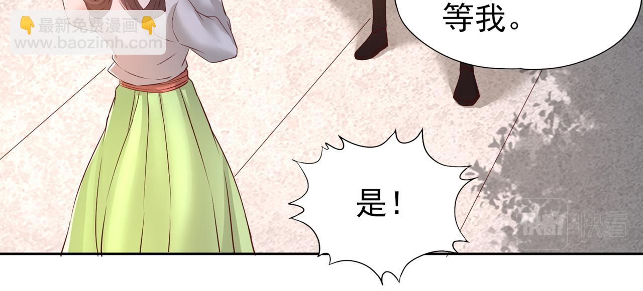 第298话 今天要死不少人了！73