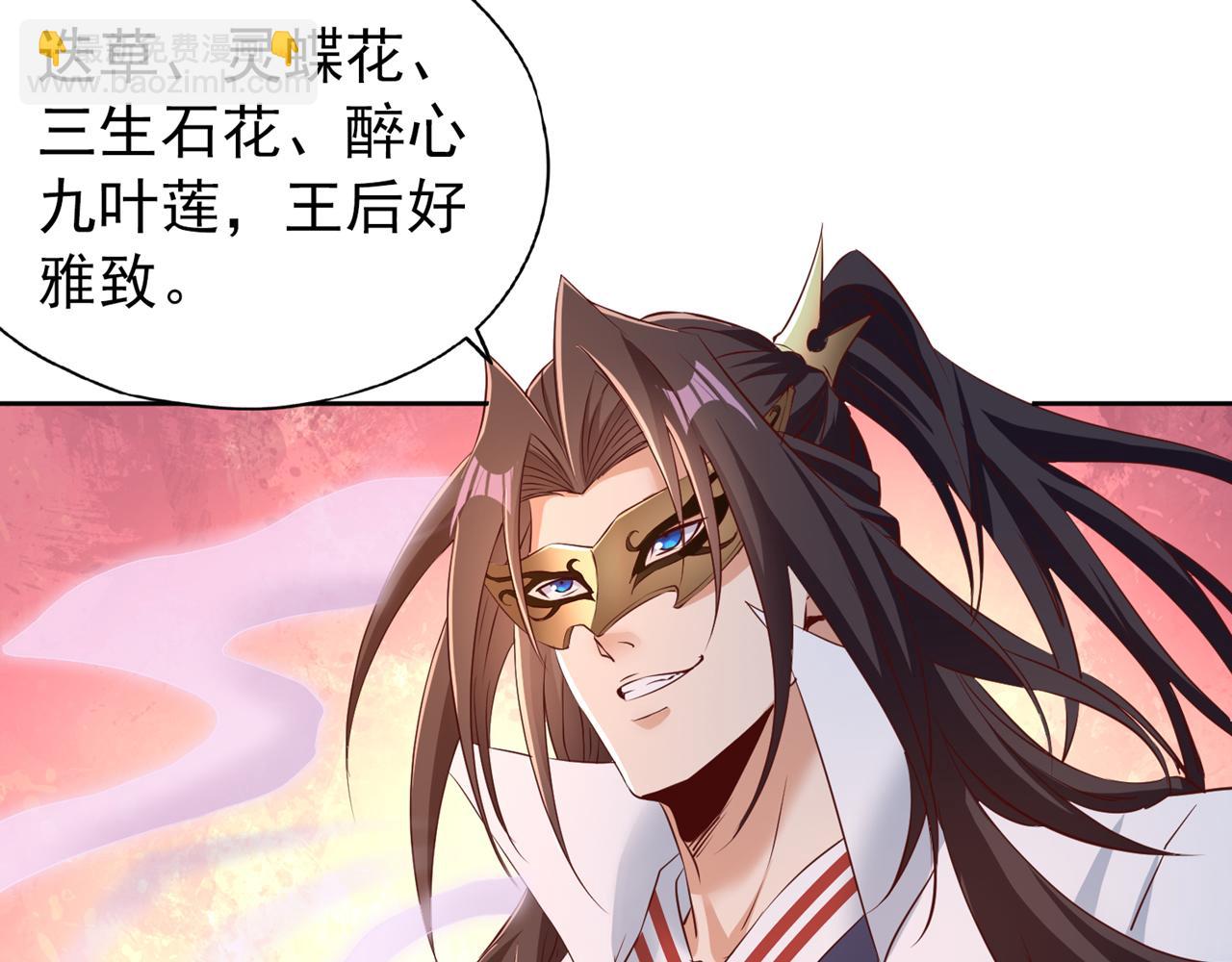 第298话 今天要死不少人了！76