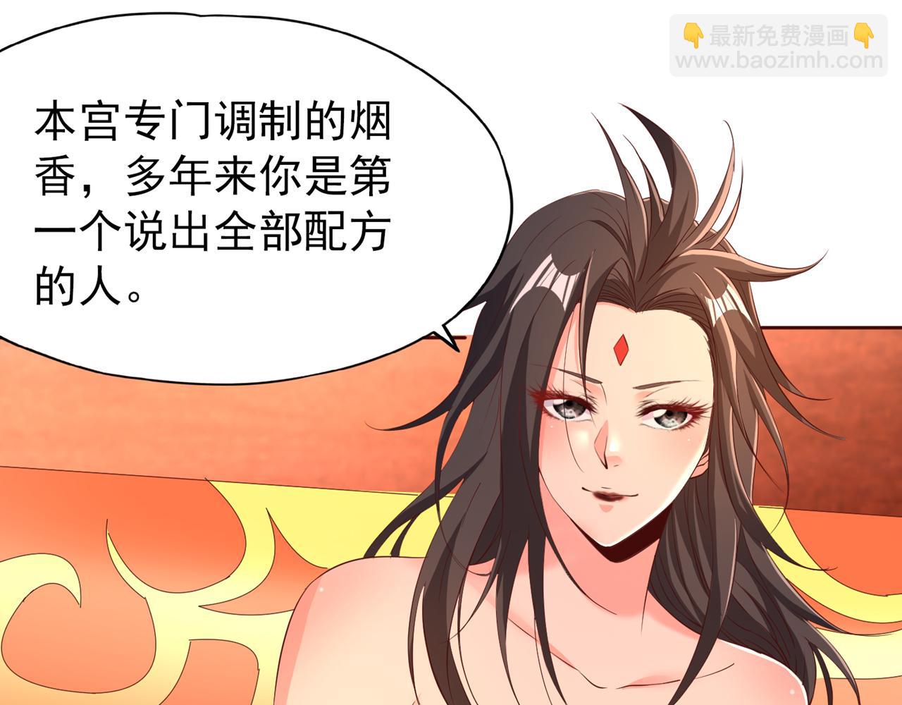 第298话 今天要死不少人了！81