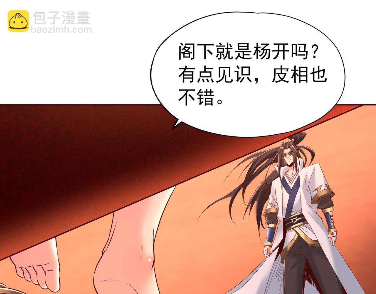第298话 今天要死不少人了！84