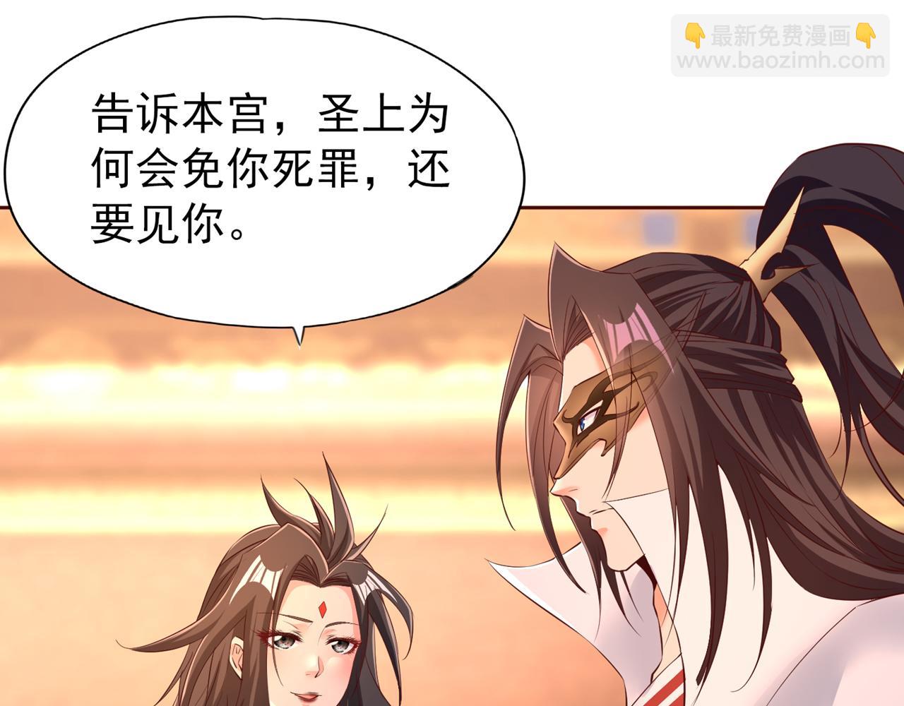 第298话 今天要死不少人了！86