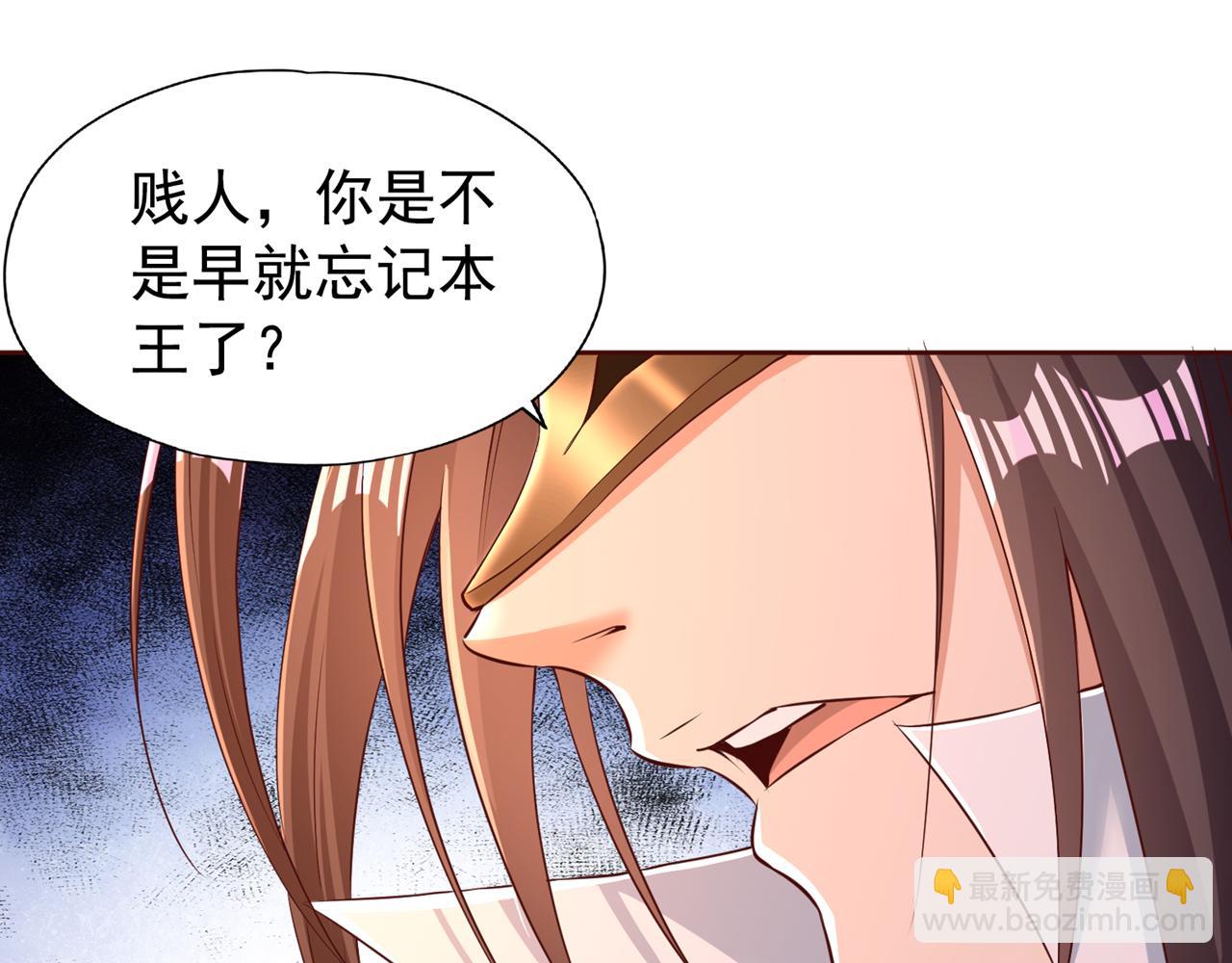 第298话 今天要死不少人了！89