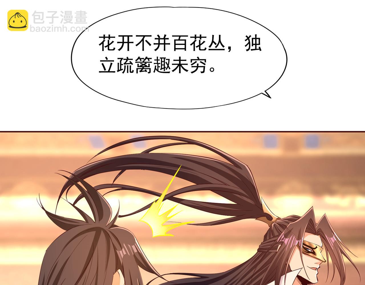 第298话 今天要死不少人了！94