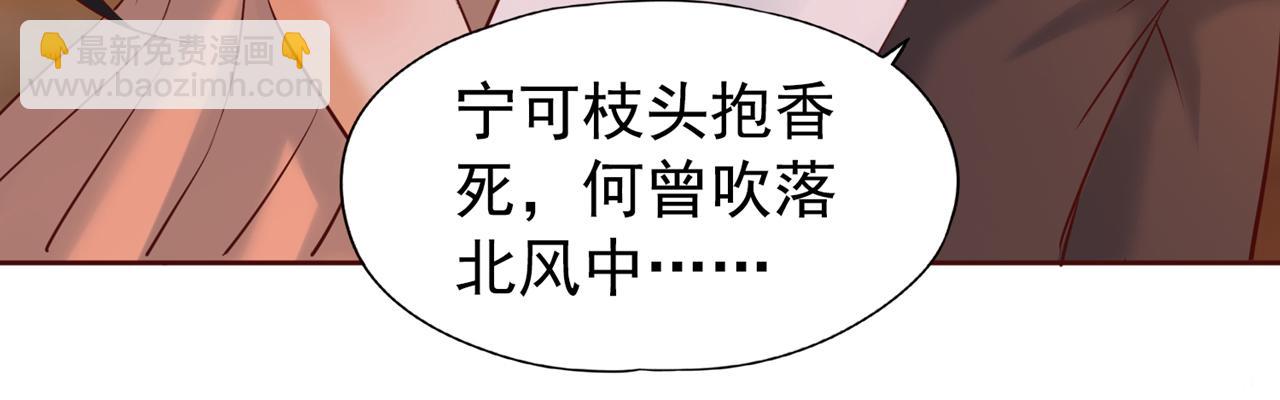 第298话 今天要死不少人了！96