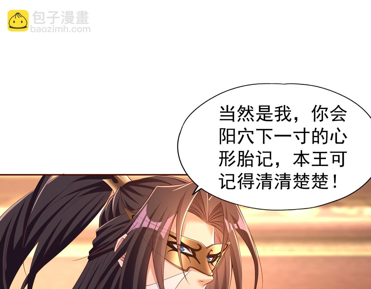 第298话 今天要死不少人了！99