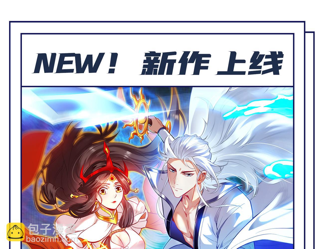 第299话 我为何要跪？！115