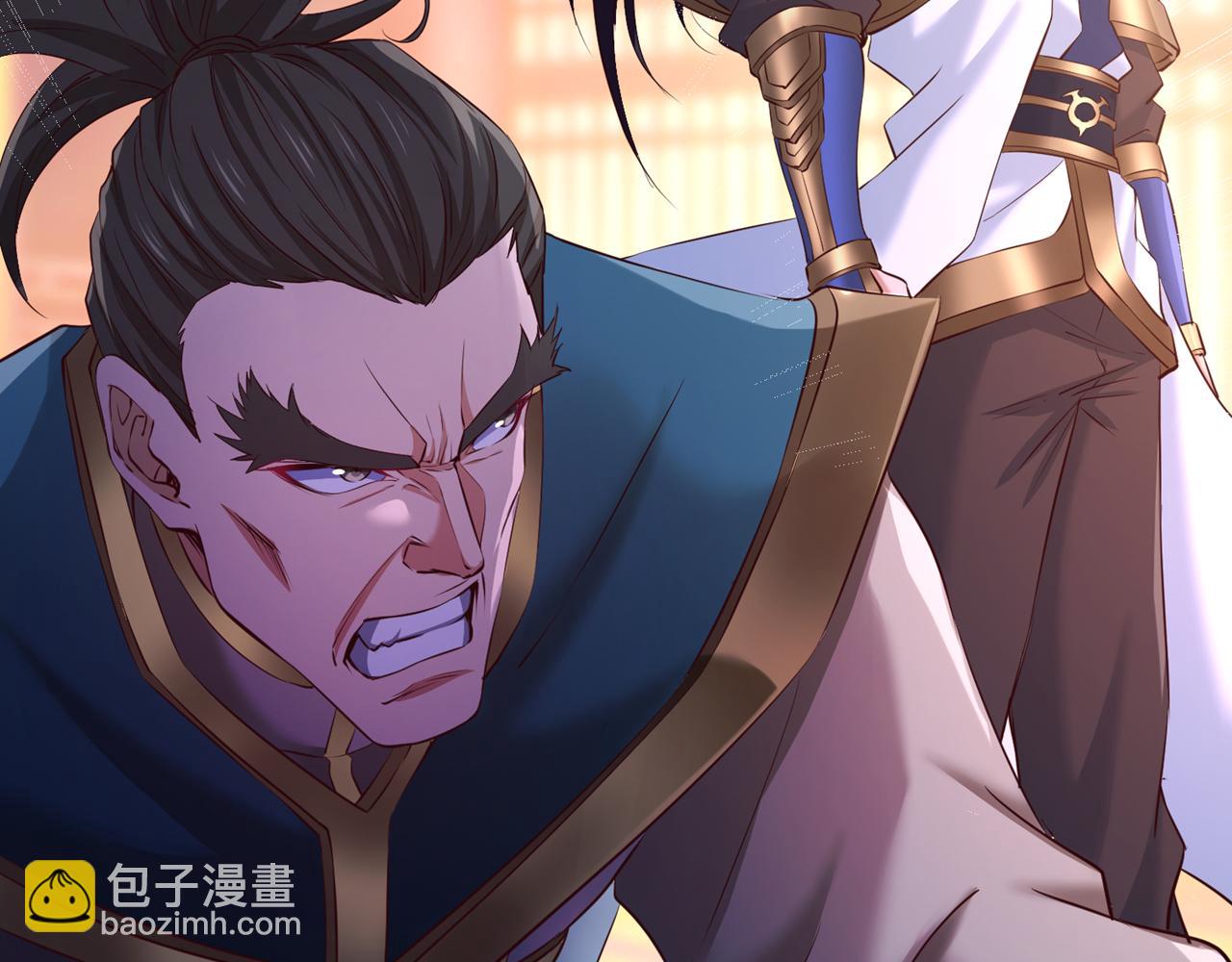 第299话 我为何要跪？！25
