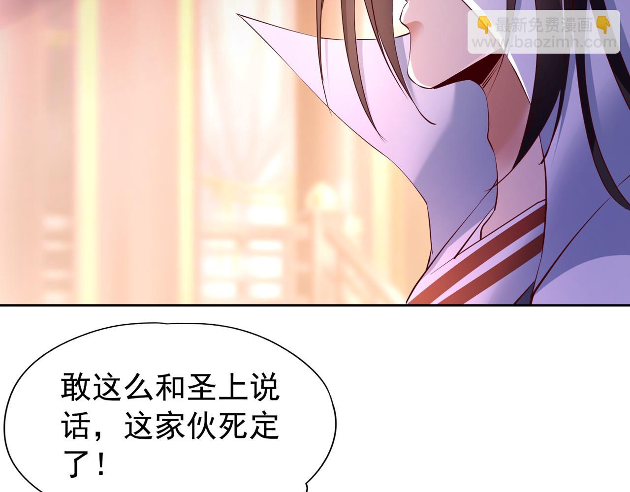 第299话 我为何要跪？！37